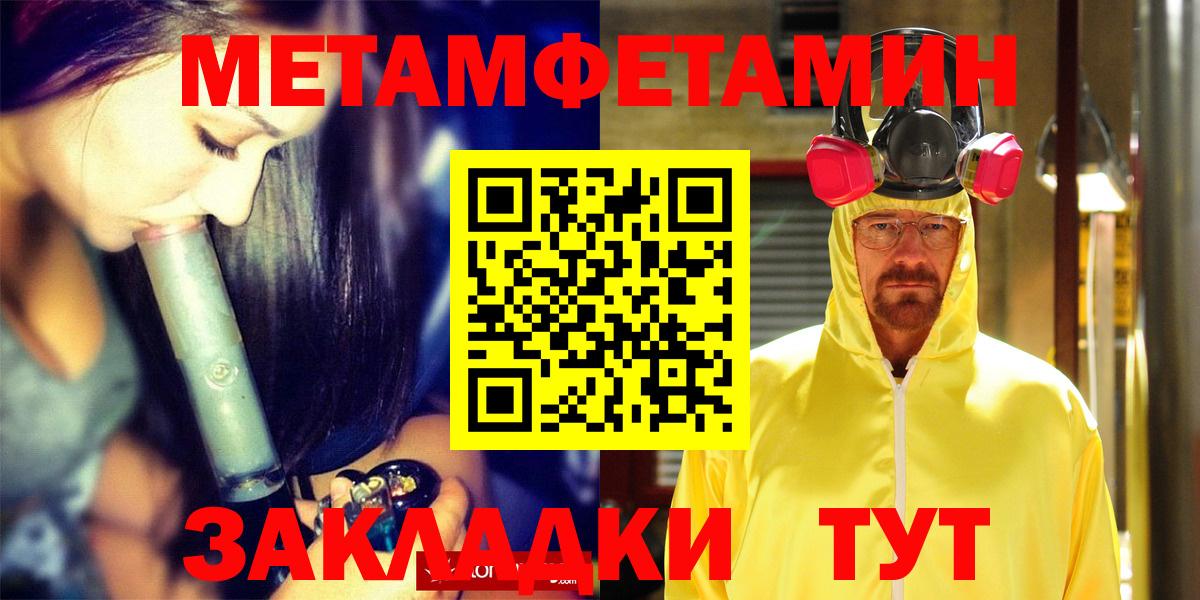 АМФ  АМФЕТАМИН 97%  Вход с VPN  Дубна 