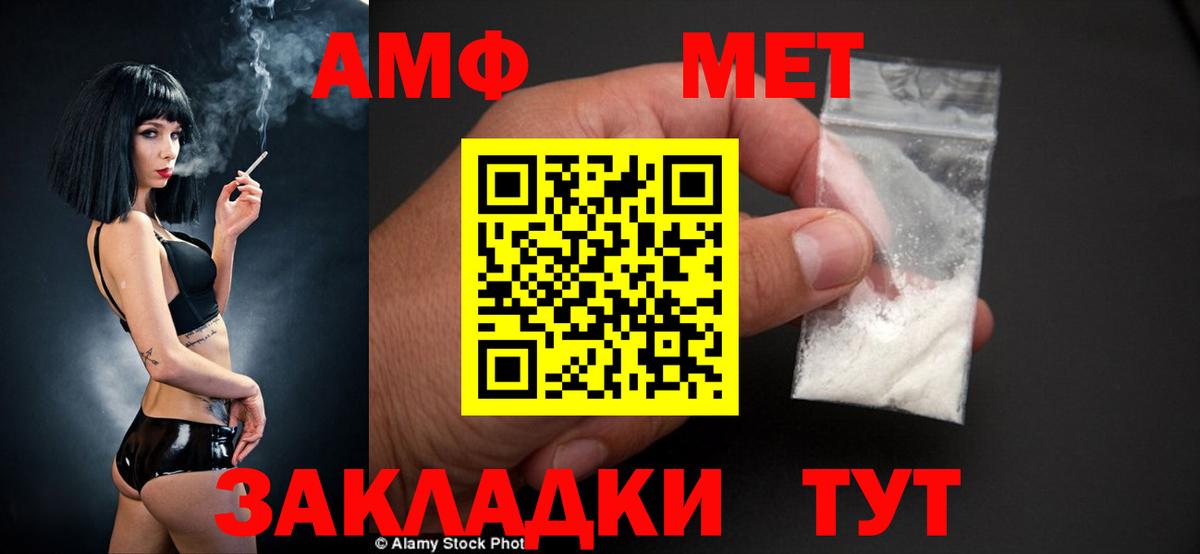 Amphetamine 98% Дубна