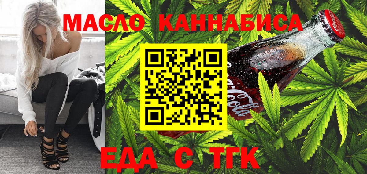 Дубна  Canna-Cookies марихуана  Вход с VPN 