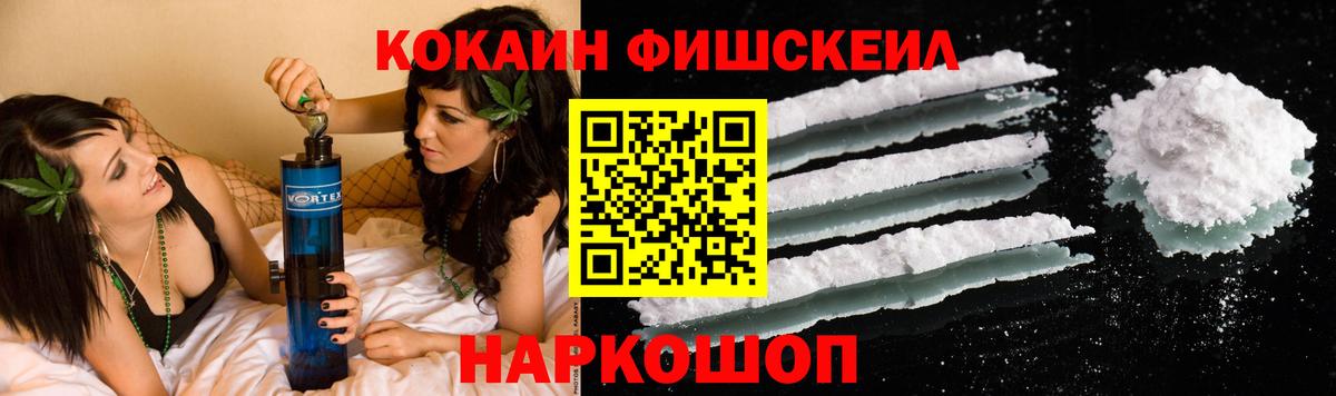 КОКАИН Columbia Дубна