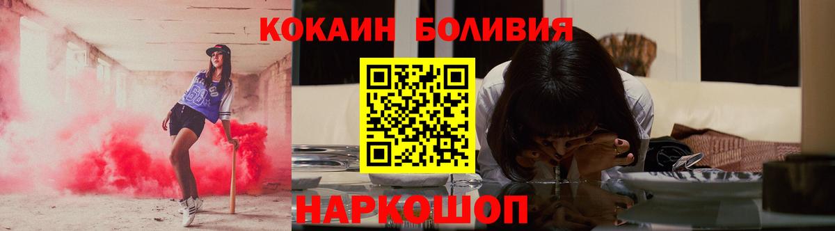 Кокаин  Вход с VPN  Кокаин VHQ  Дубна  КОКАИН Columbia 