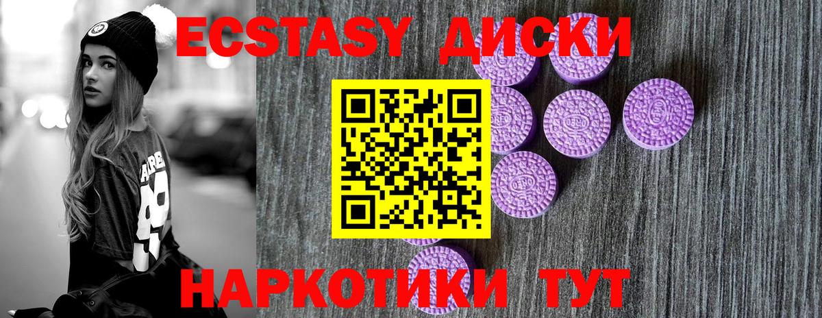 Дубна  ЭКСТАЗИ  kraken сайт  ЭКСТАЗИ Дубай  shop как зайти  Вход с VPN 