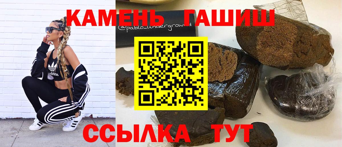 Каннабис  Вход с VPN  Дубна  Меф  ГАШ  МЕФ кристаллы 