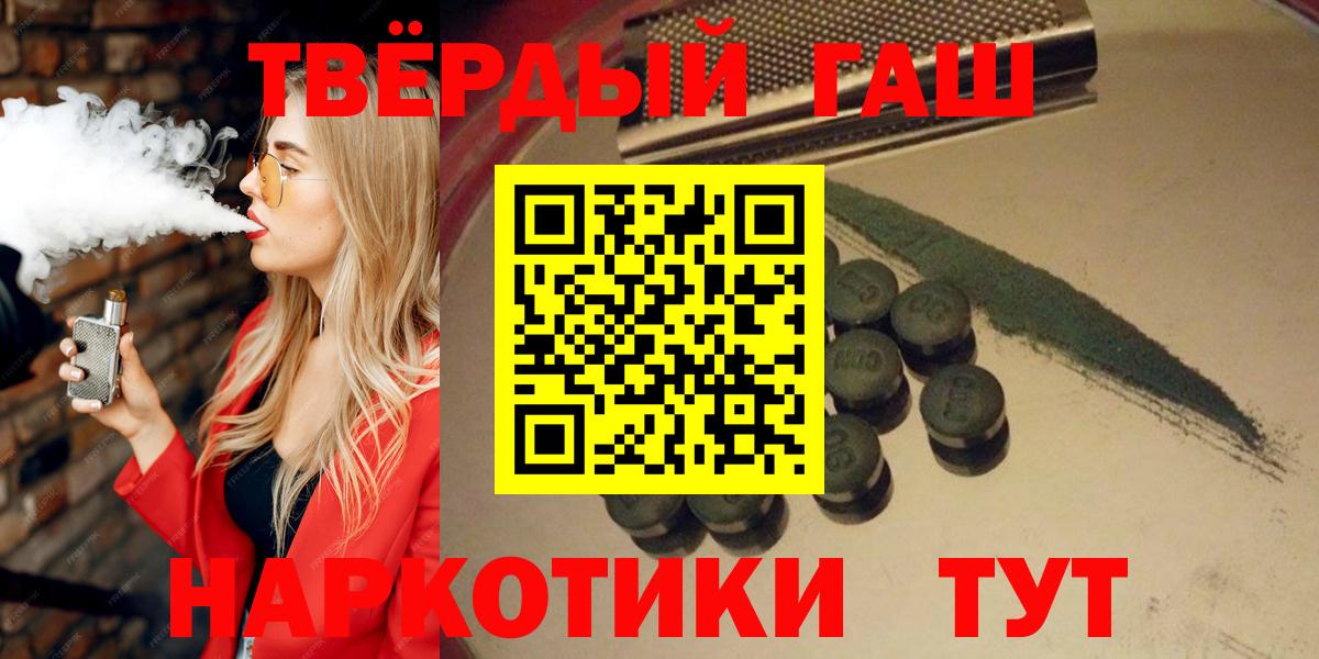 ГАШ Изолятор Дубна