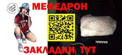 mdpv Комсомольск-на-Амуре