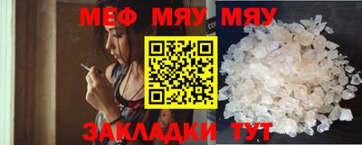 mdpv Комсомольск-на-Амуре