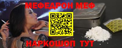 мет Конаково