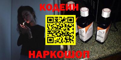 метамфетамин Коммунар