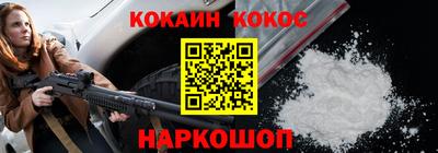 метамфетамин Коммунар