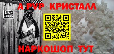 метамфетамин Коммунар