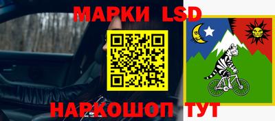 кокаин перу Краснодар