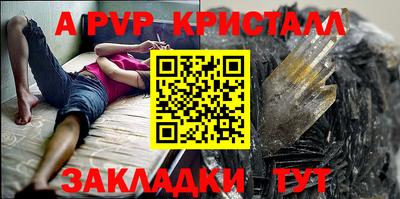 кокаин перу Краснодар