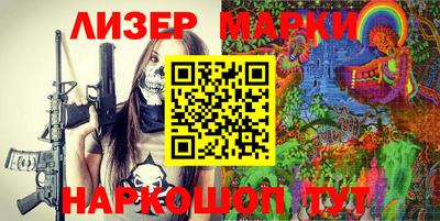 бутик Кумертау