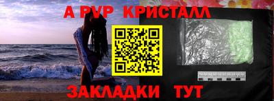 круглые Краснокаменск