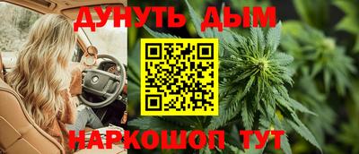 метамфетамин Коммунар