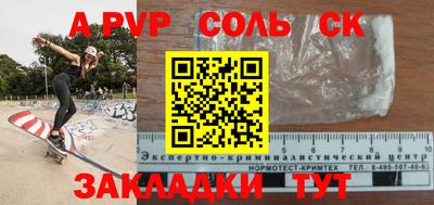Альфа ПВП Краснознаменск