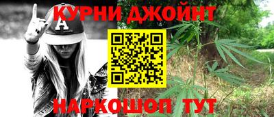 метамфетамин Коммунар