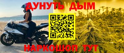 метамфетамин Коммунар