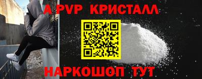 метамфетамин Коммунар