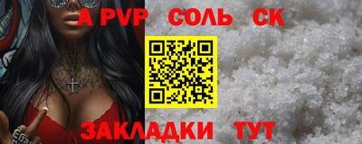 мет Конаково