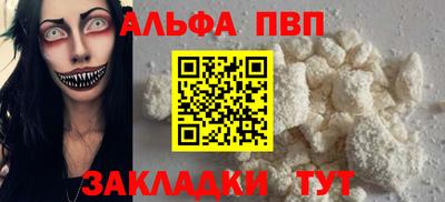 кокаин перу Краснодар