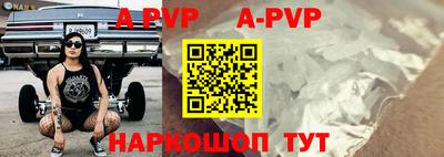 мет Конаково