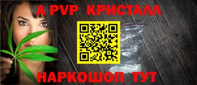 кокаин перу Краснодар