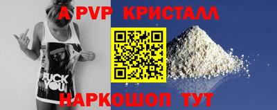 мет Конаково