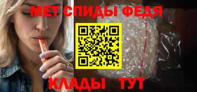 мет Конаково