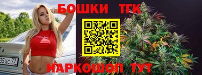 метамфетамин Коммунар