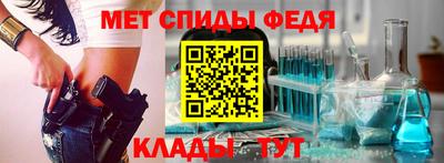 метамфетамин Коммунар