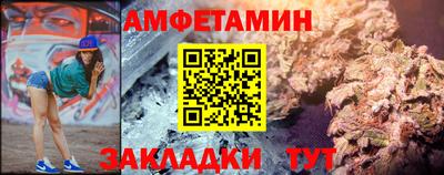 мет Конаково