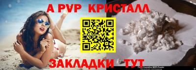 круглые Краснокаменск