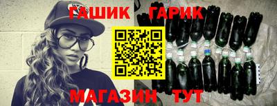 метамфетамин Коммунар