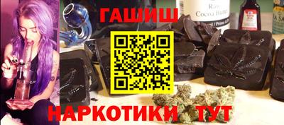 кокаин перу Краснодар