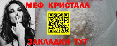 круглые Краснокаменск