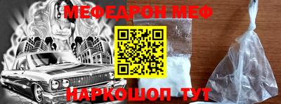 mdpv Комсомольск-на-Амуре