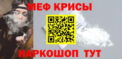 круглые Краснокаменск