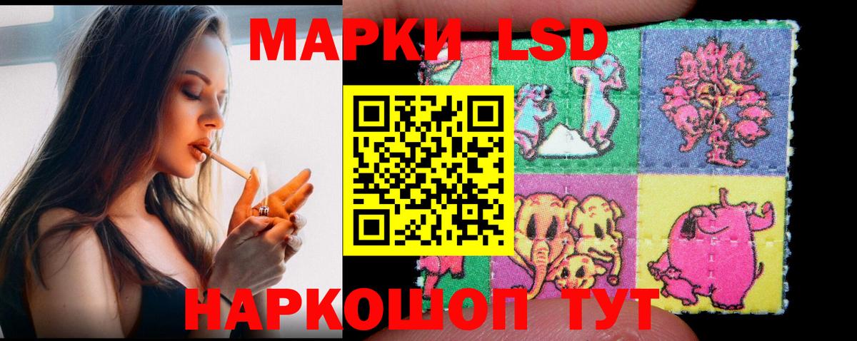 LSD-25 экстази кислота  Вход с VPN  LSD-25 экстази  Дубна 