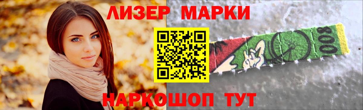 Лсд 25 экстази кислота Дубна