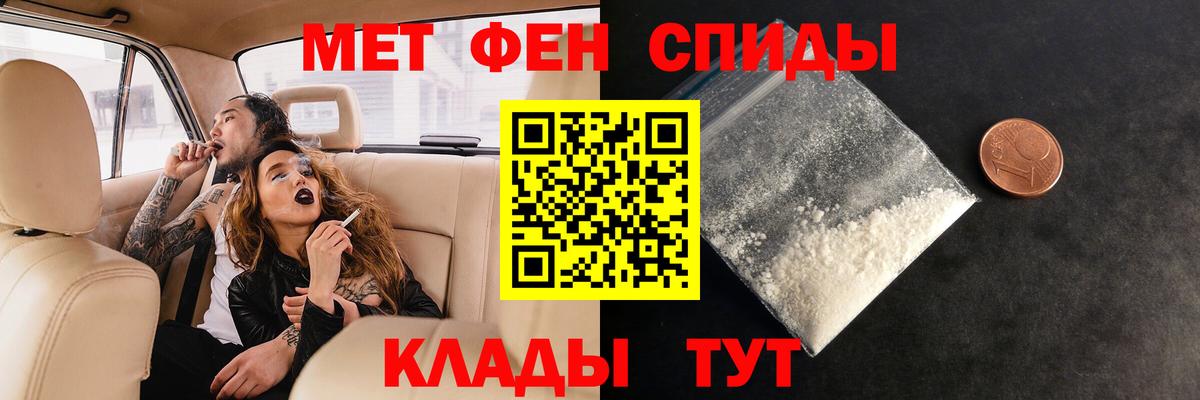 Метамфетамин Methamphetamine Дубна
