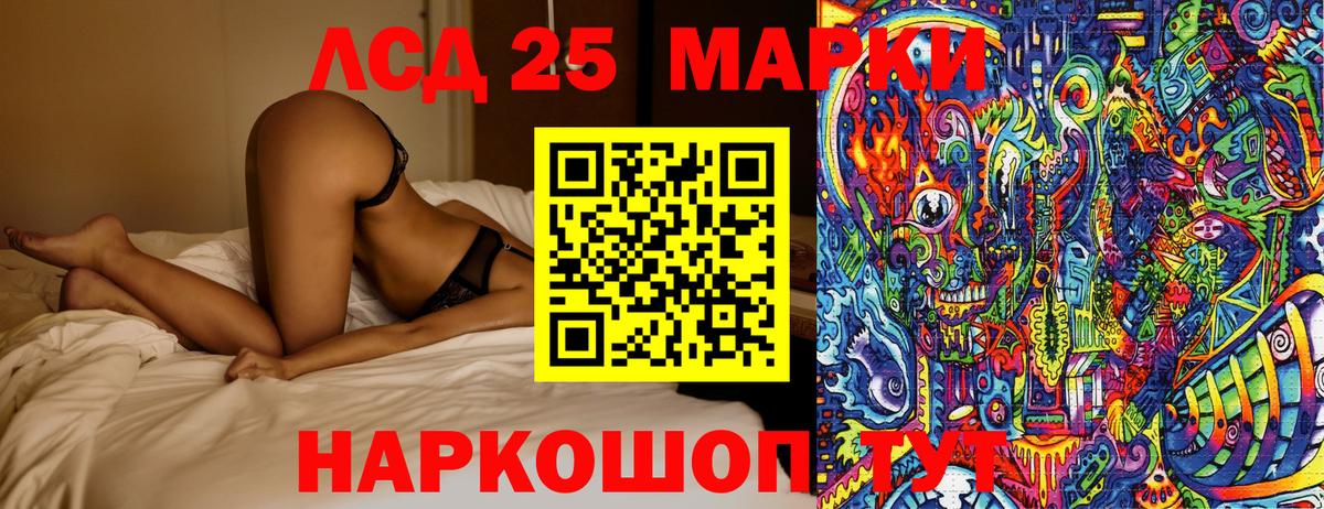 Наркотические марки 1500мкг  Наркотические марки 1500мкг  Марки NBOMe  Дубна  Вход с VPN 