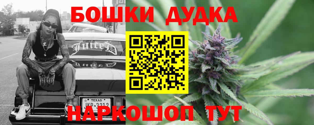 Конопля MAZAR Дубна