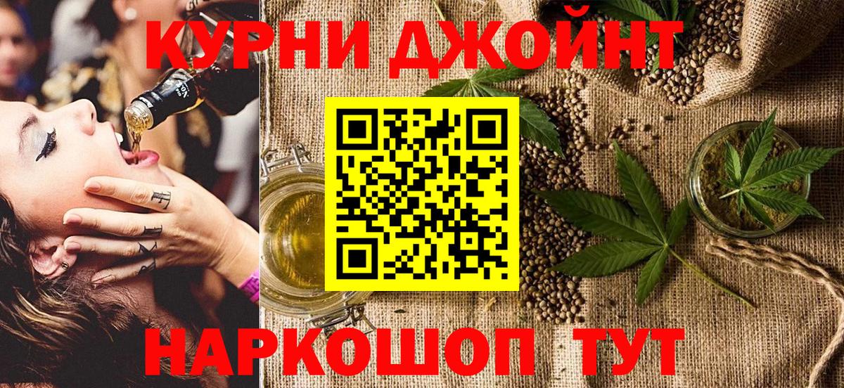 Бошки Шишки ГИДРОПОН  Бошки Шишки планчик  Дубна  Марихуана конопля  Марихуана White Widow  Вход с VPN 